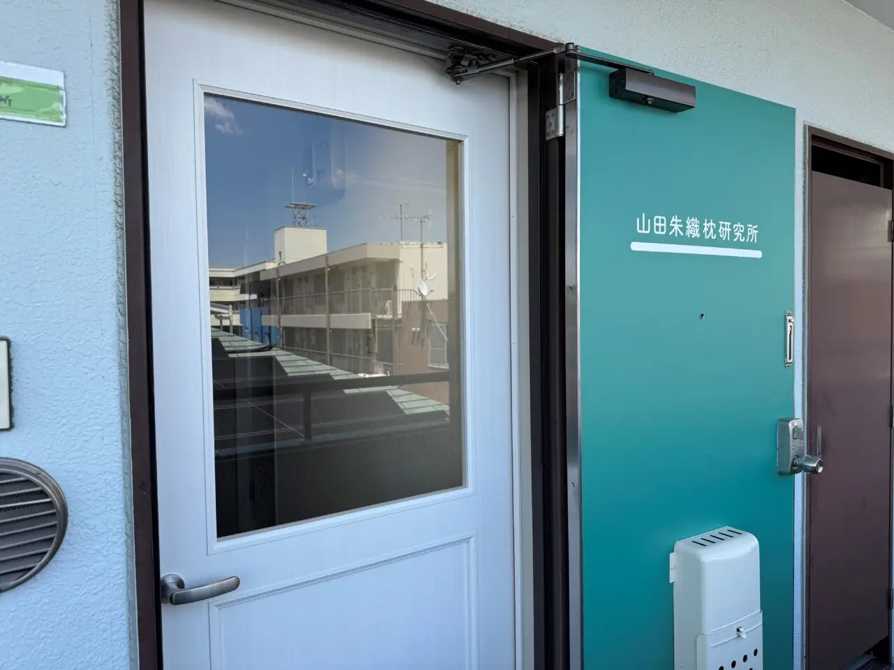 山田朱織枕研究所　町田成瀬支店入口