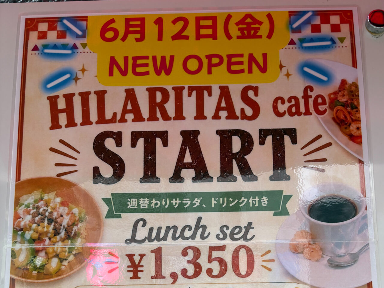 HILARITASカフェ　オープン