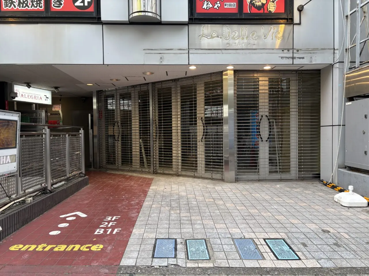 餃子のかっちゃん　外観