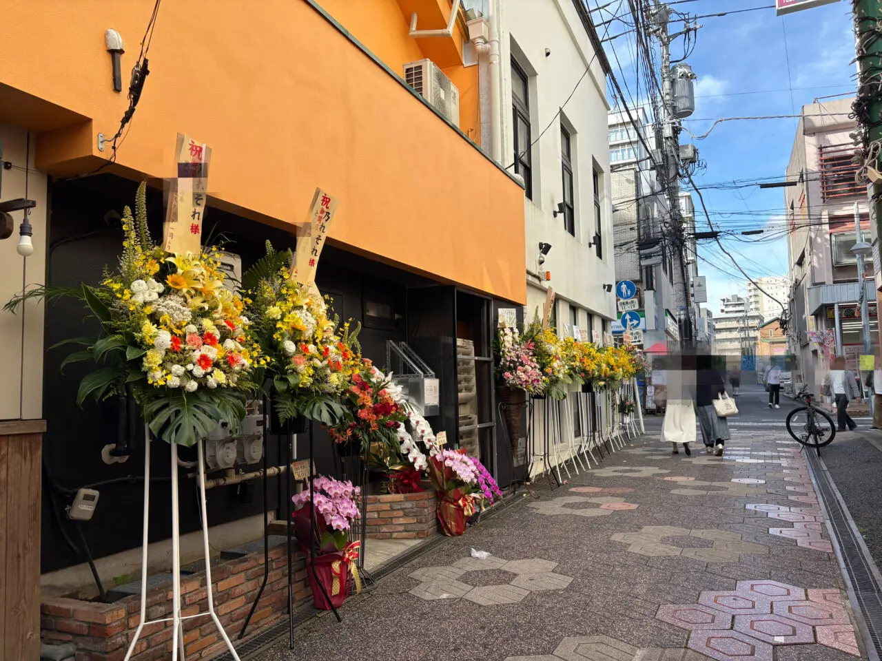 大和横丁　乃れそれ　開店祝いの花