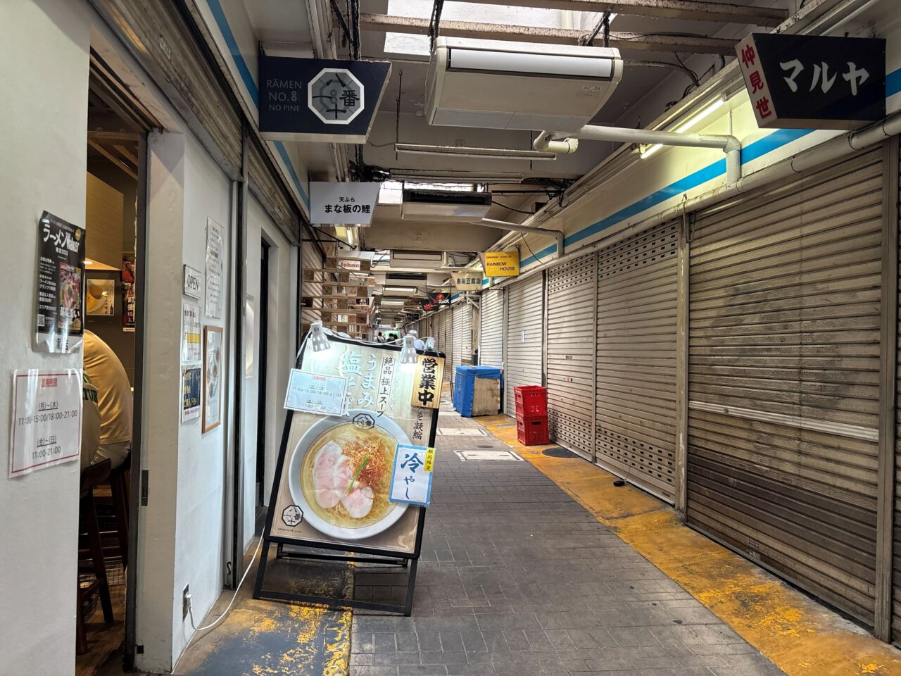 仲見世商店街　81番