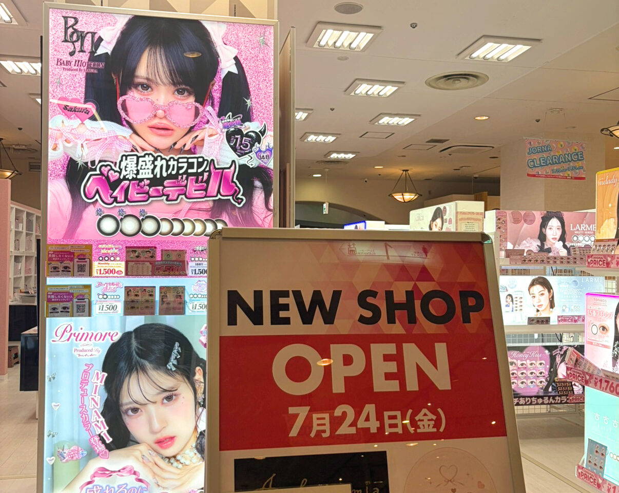 アウルーチェ ミア　店内