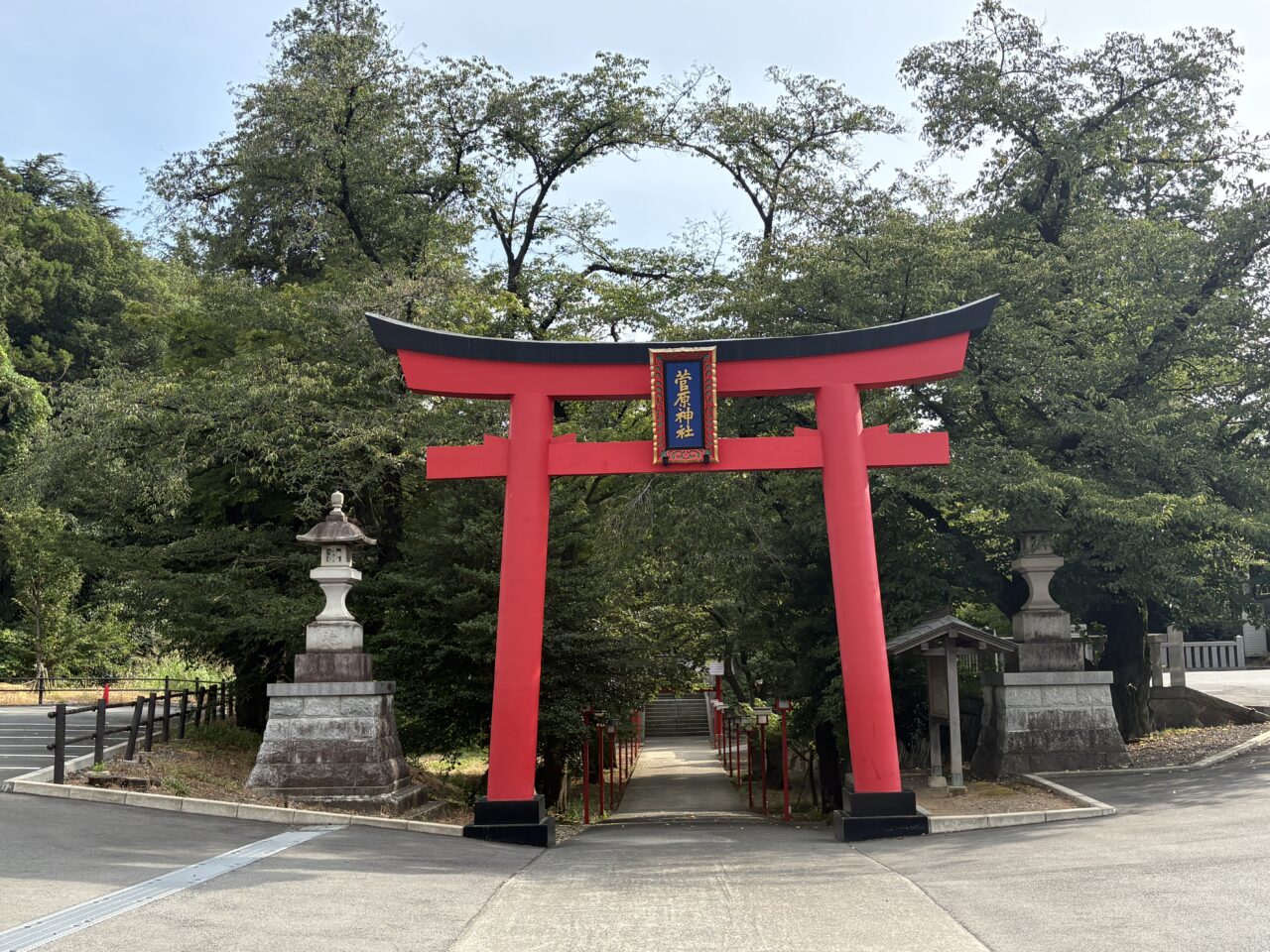 菅原神社