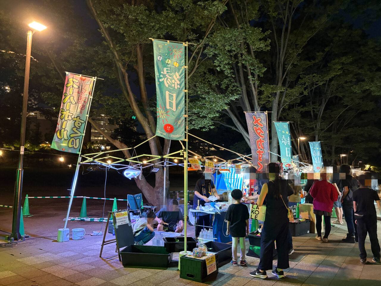 鶴間公園　夏祭り大作戦　子ども縁日