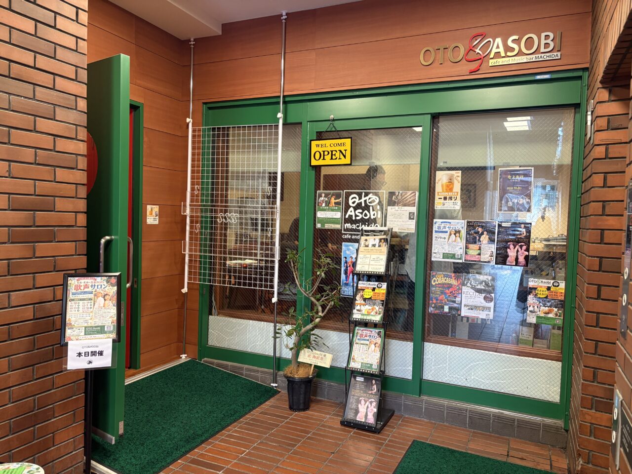 オトアソビ 店舗入り口