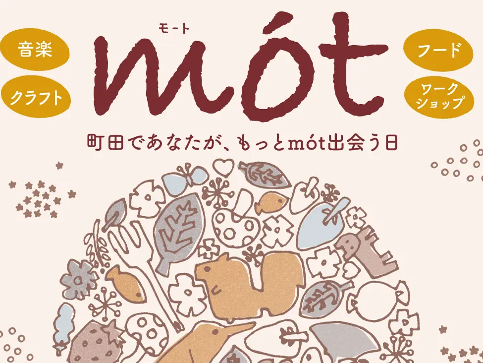 mot
