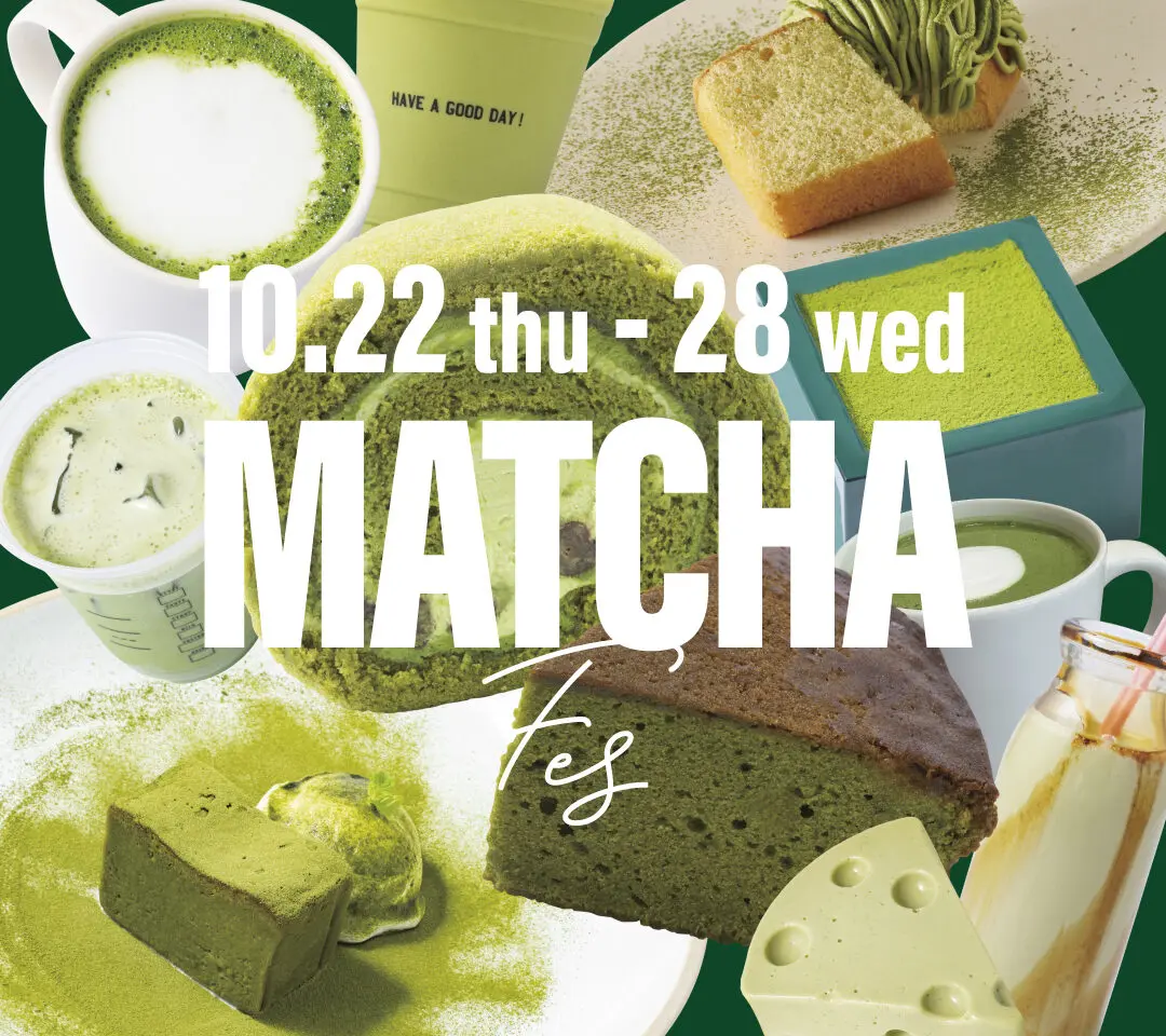 ルミネ町田抹茶フェス
