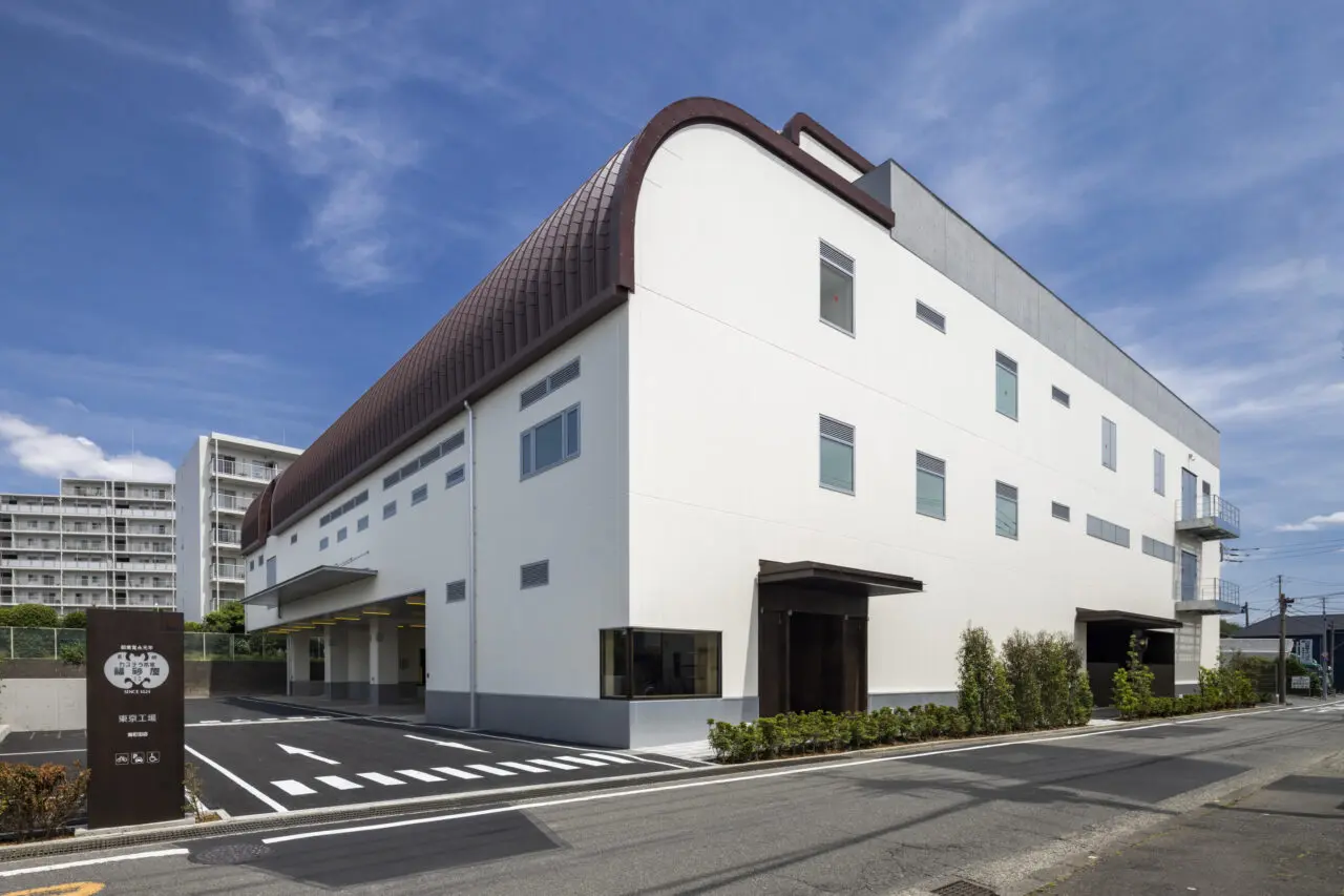 福砂屋　南町田工場