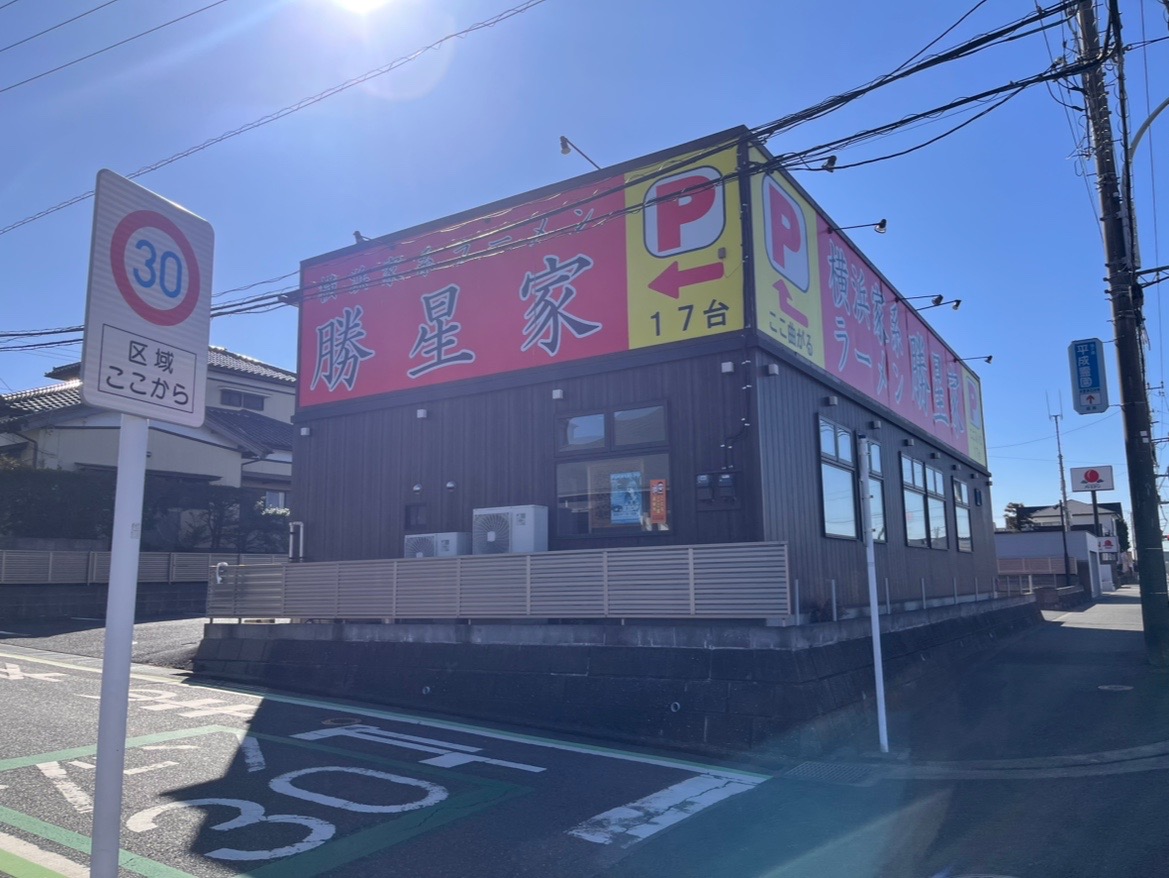 「ラーメンショップ 〇化 袖ケ浦蔵波台店」が2025年2月にオープン予定