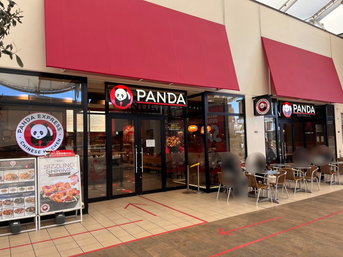 PANDA EXPRESSが2025年1月13日(月･祝)で閉店