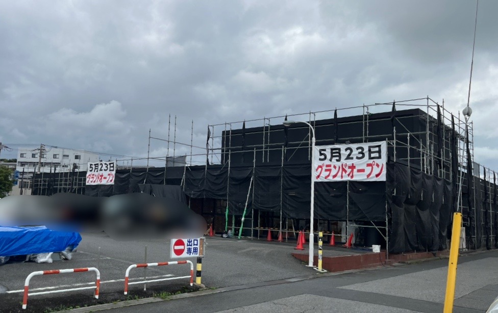 5月23日(金)に「Carney's 福王台店」としてグランドオープン予定