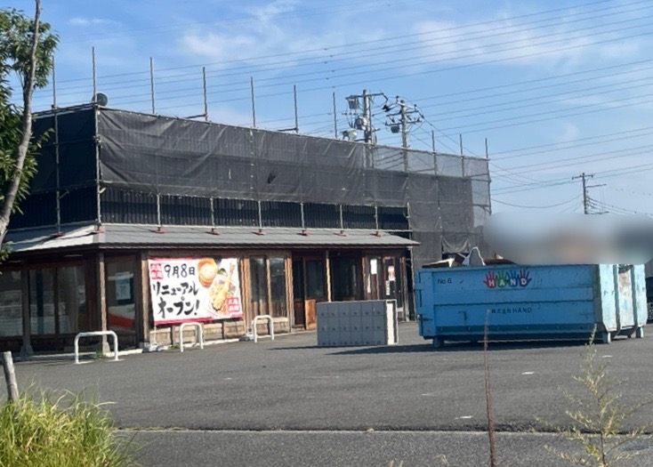 「丸亀製麺君津」。2025年8月18日(月)～9月7日(金)の期間、店舗改装のため臨時休業