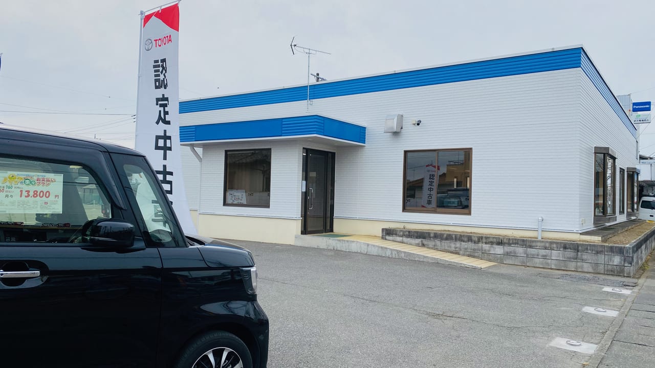 太田市 南矢島町の旧 ジョイフル太田店 跡地にネッツトヨタ群馬の中古車センターができています 号外net 太田市