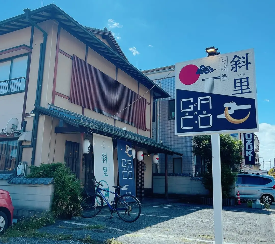 斜里太田店の外観