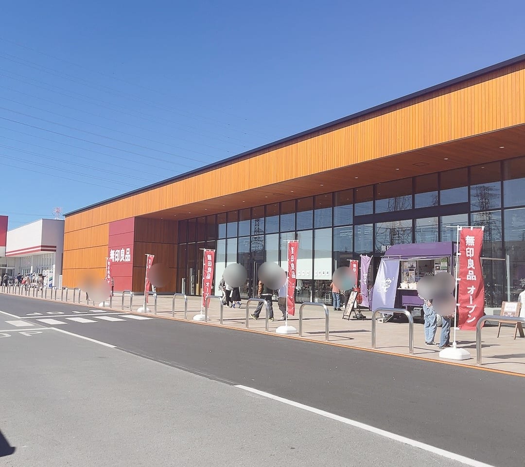 無印良品フォルテ太田店がオープン