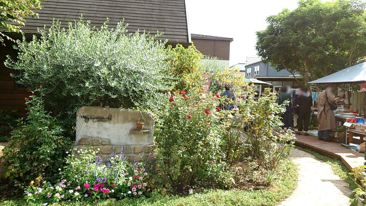 GreenGablesガレージセール