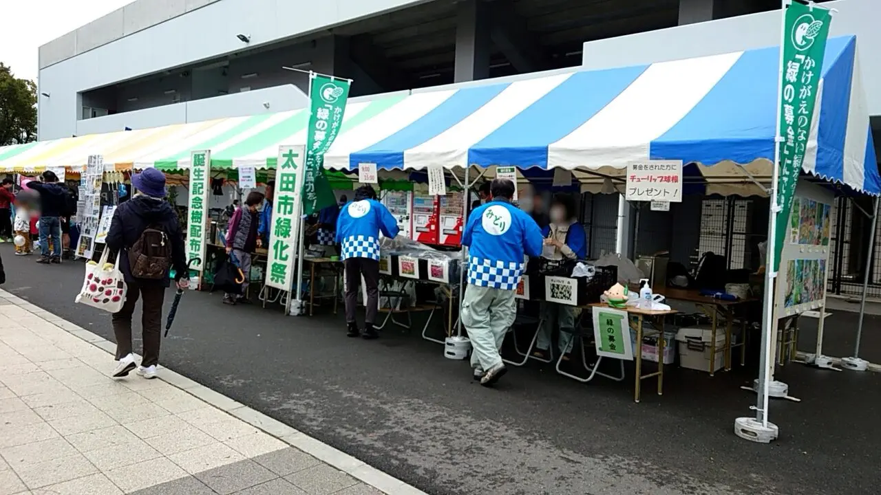 2025年スポレク
