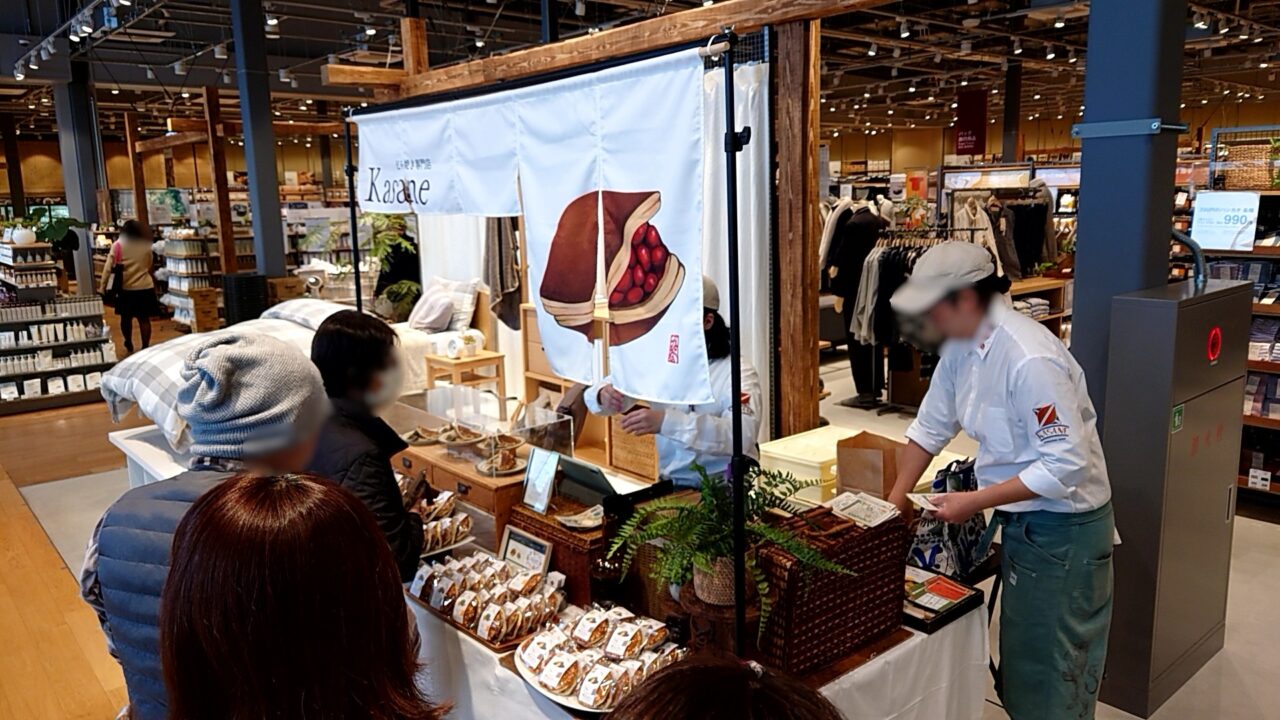 2025年11月つながる市