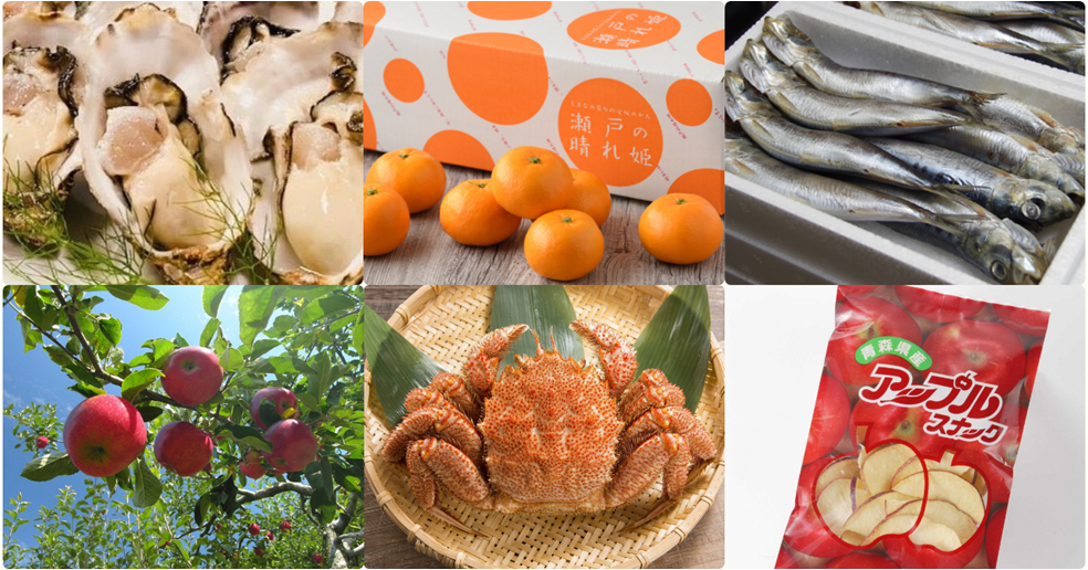 交流都市物産朝市