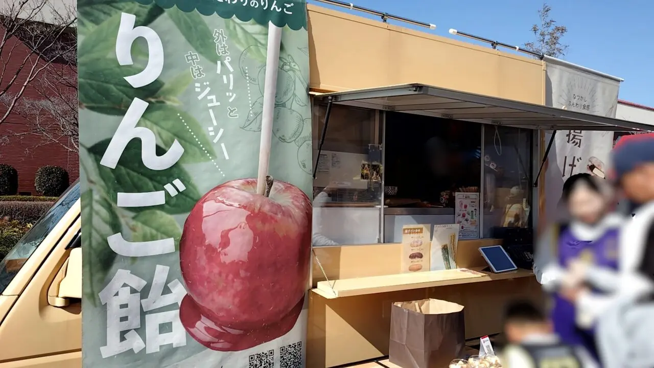 OTAマルシェ