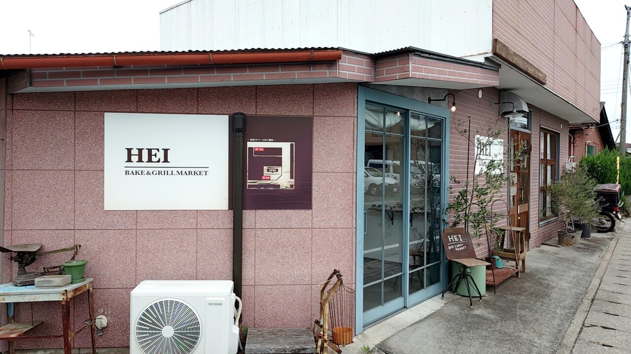 HEI bake&grill market