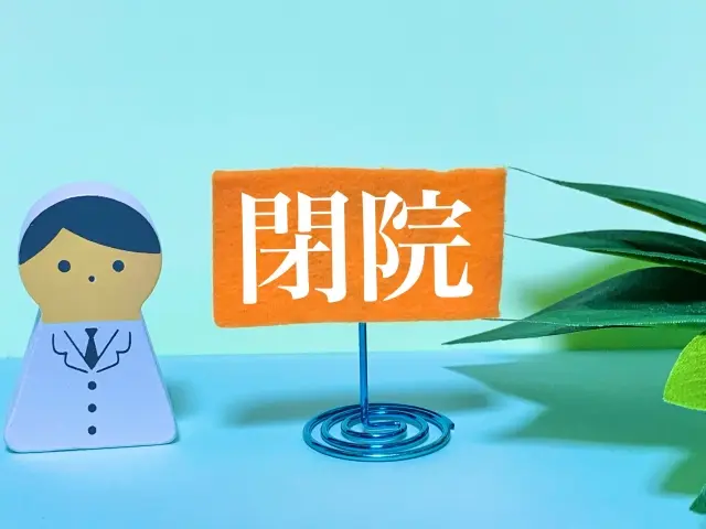 深川クリニック