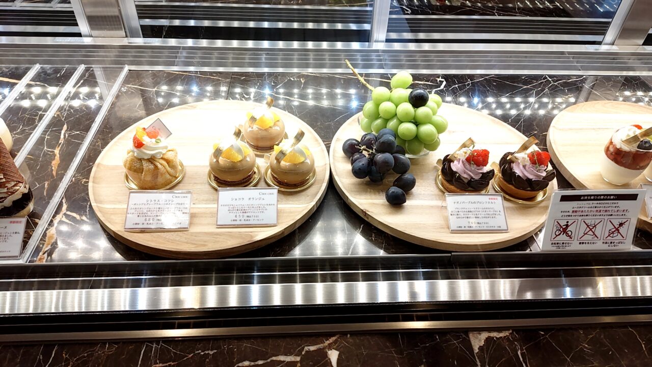 Patisserie C'HOU CHOU