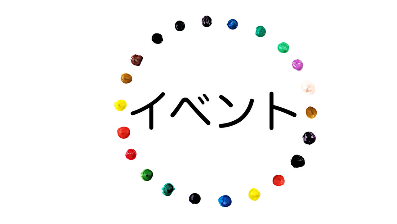 こまき産業フェスタ