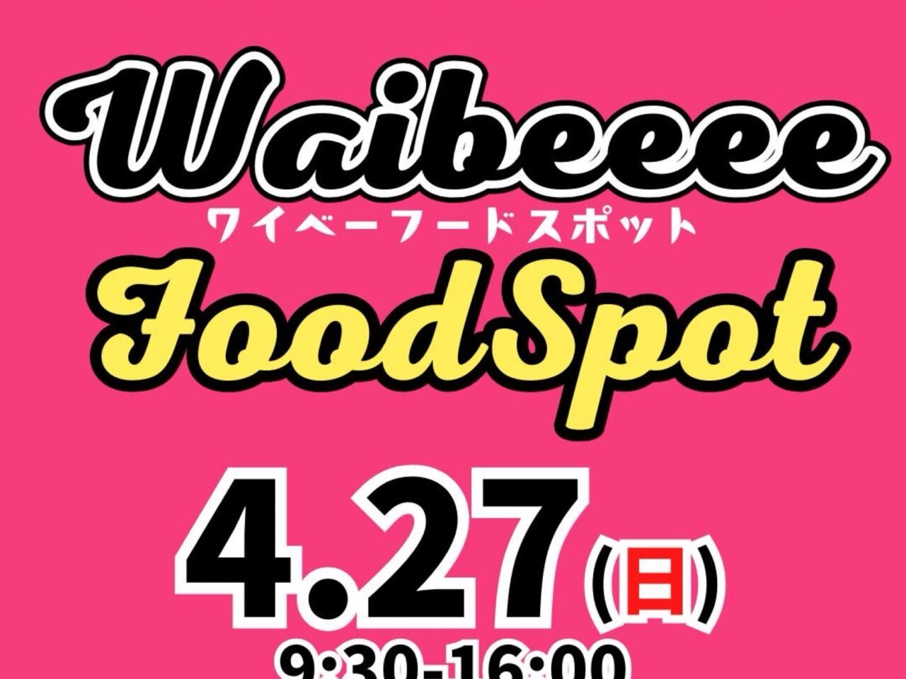 Waibeeee FoodSpot