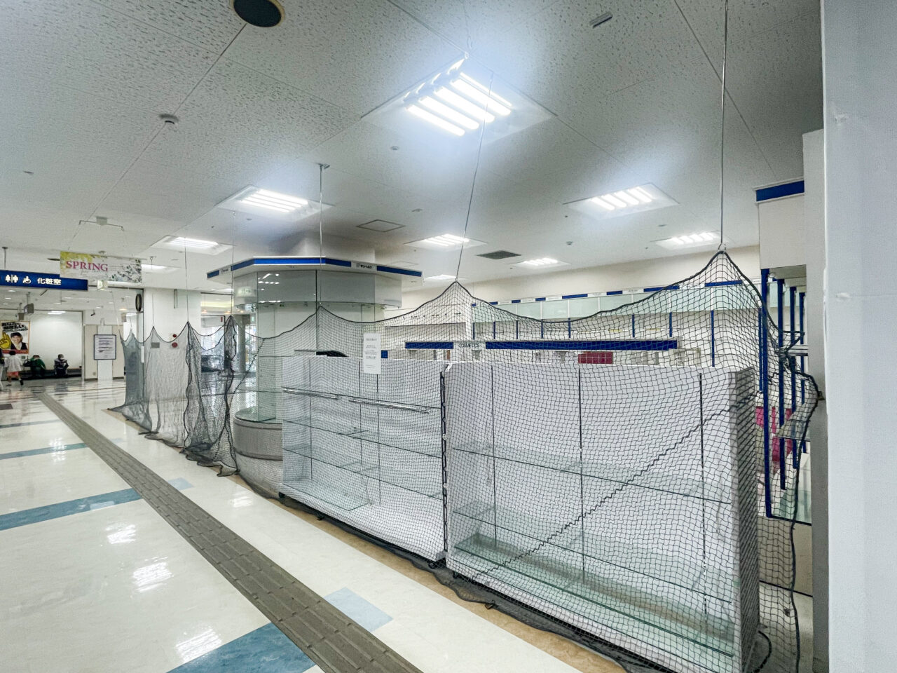 サンヘルス小牧店