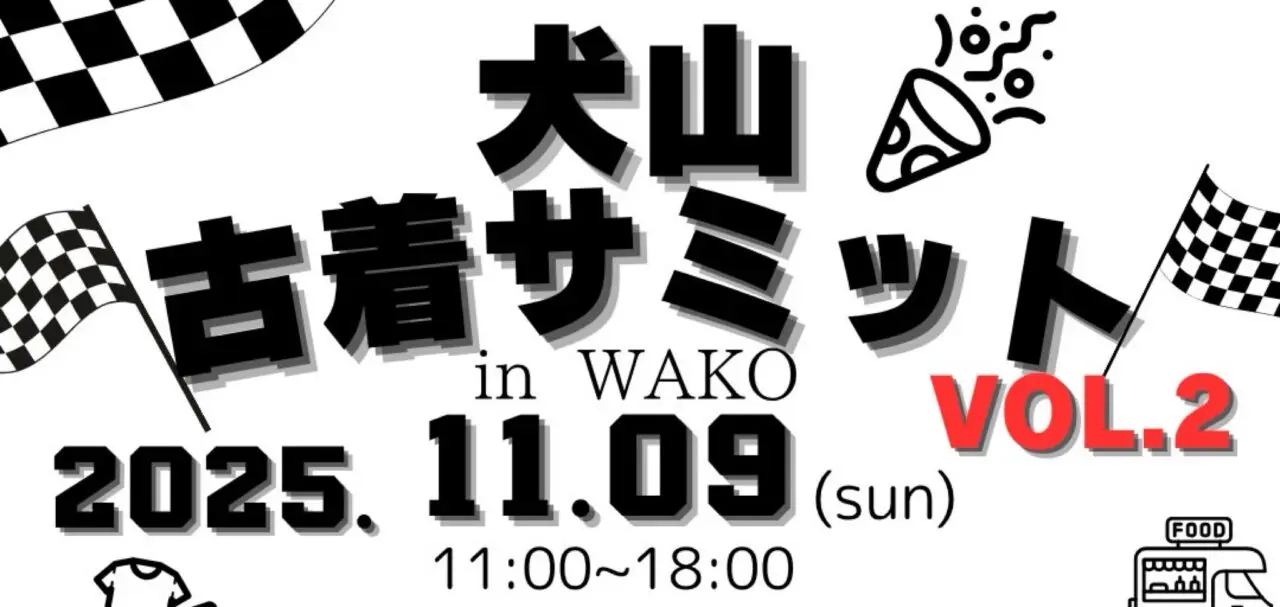 犬山古着サミット in WAKO