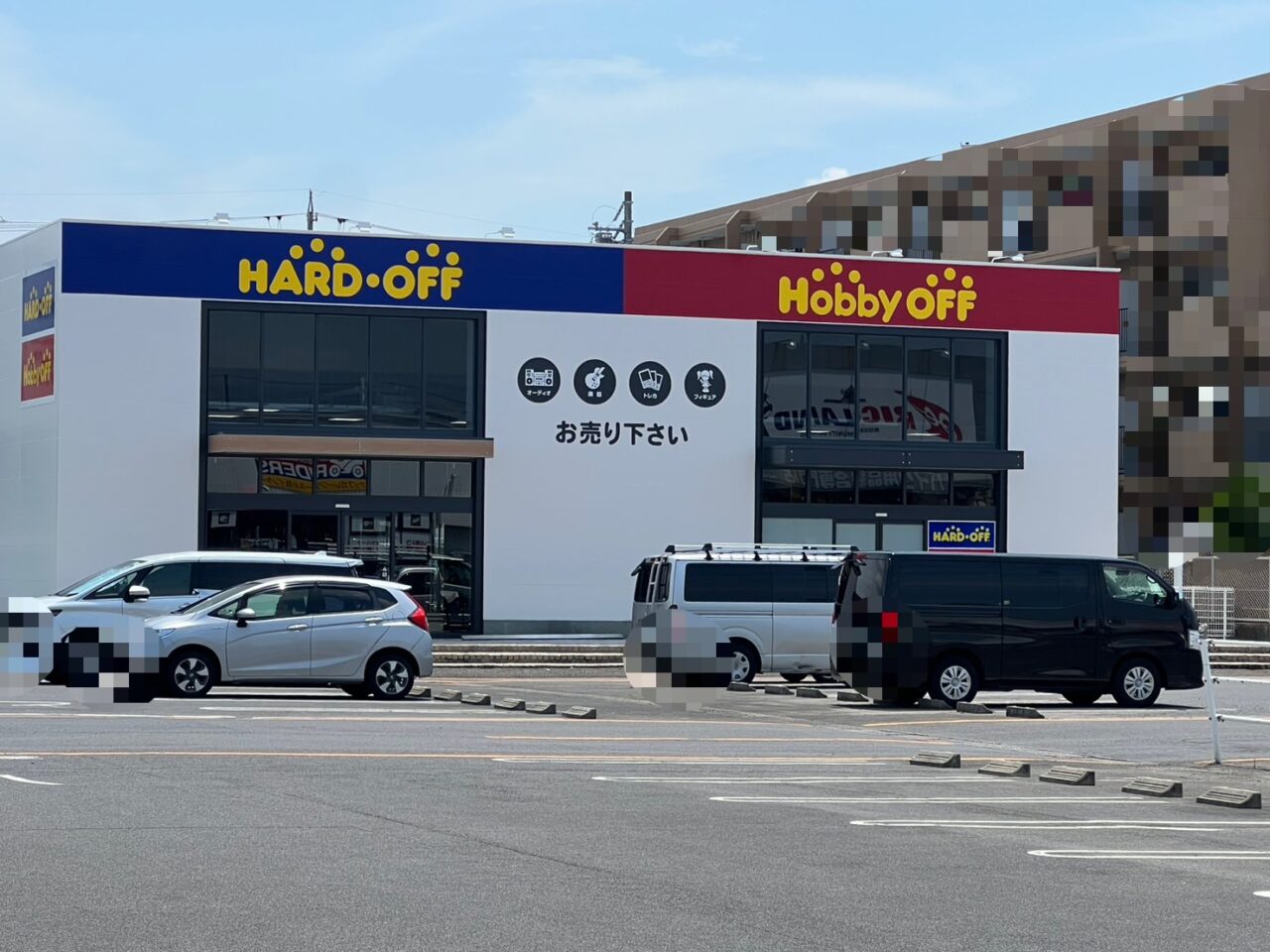 小牧市：ﾊｰﾄﾞｵﾌ･ﾎﾋﾞｰｵﾌ小牧店オープン前の様子