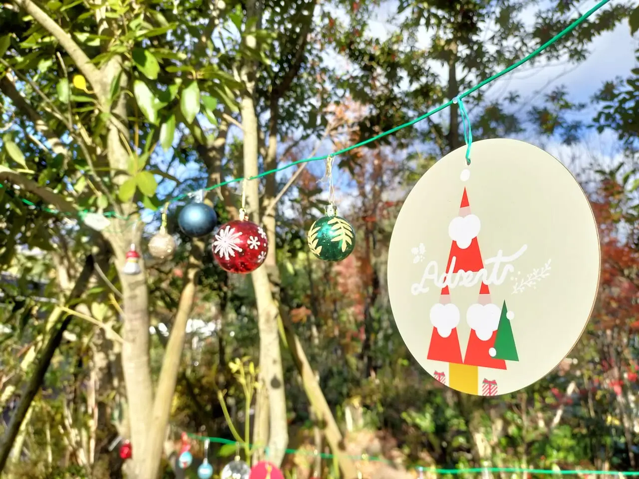 にぎわいの森ADVENT