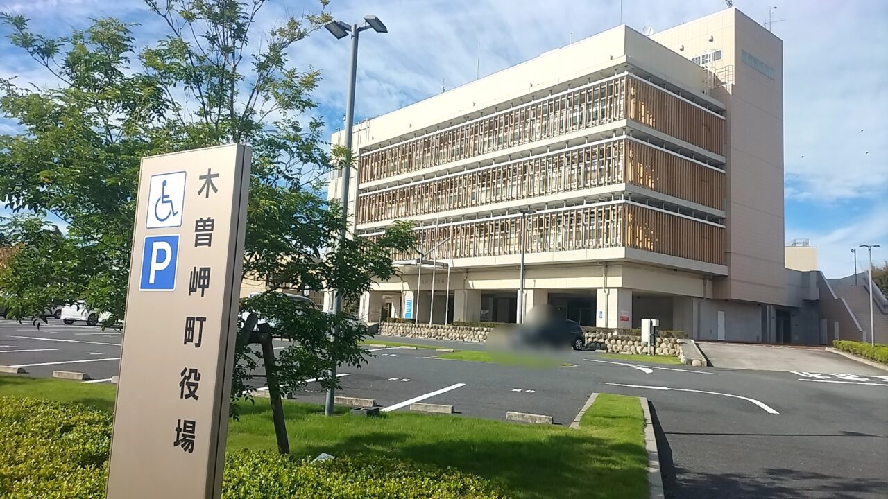 木曽岬町わいわい市場