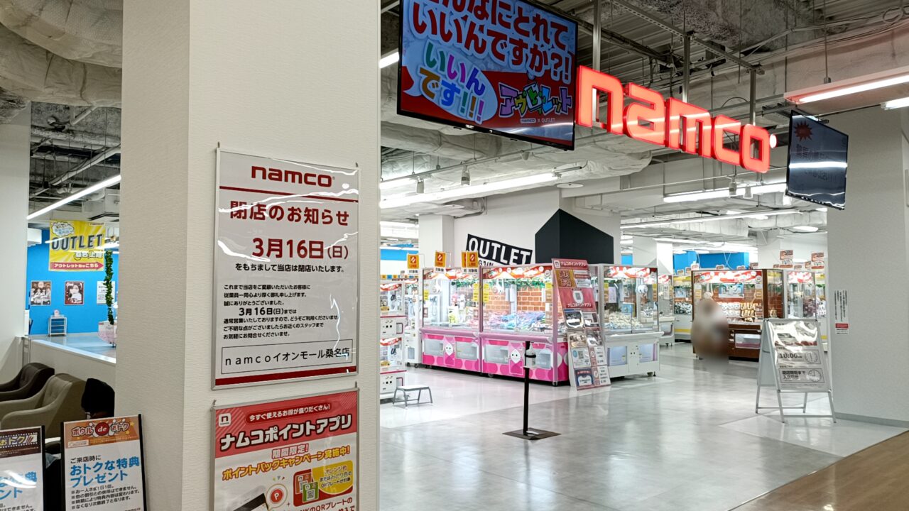 namco