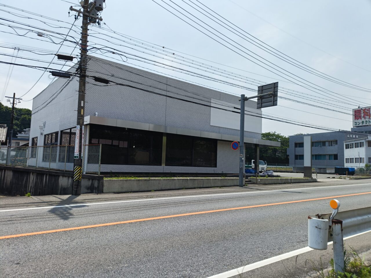 町田商店桑名店