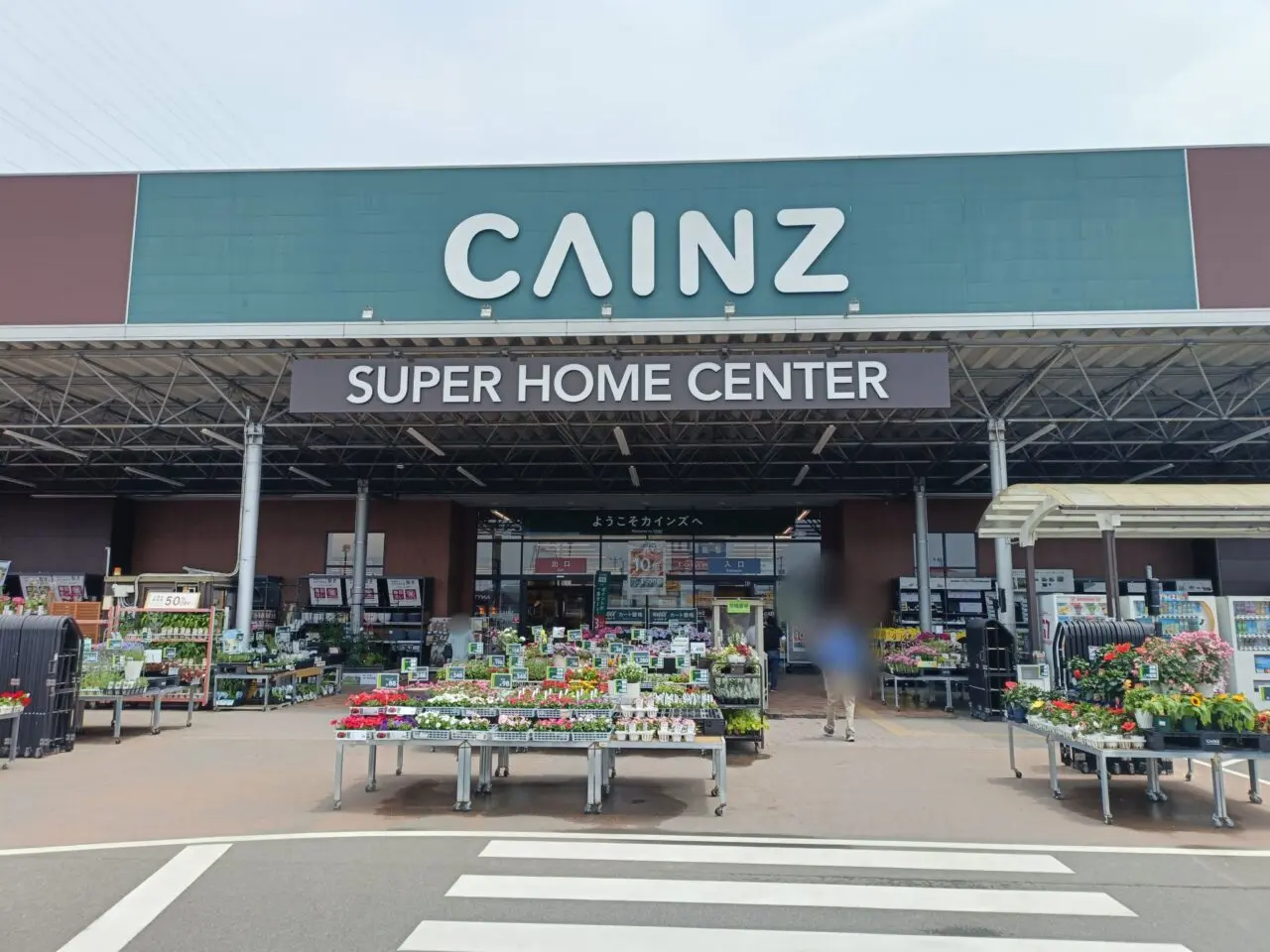 CAINZ