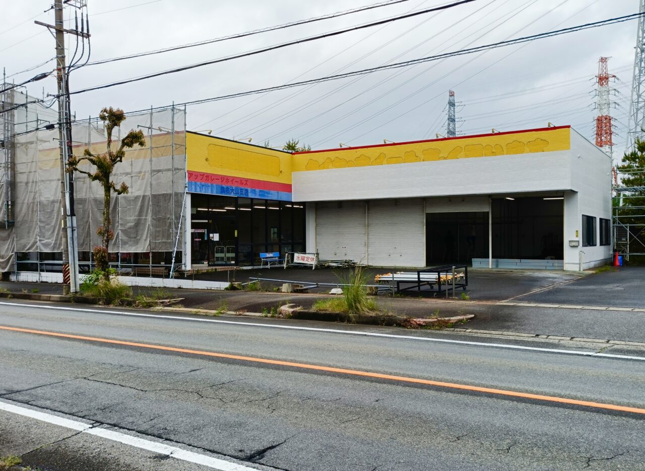 アップガレージ