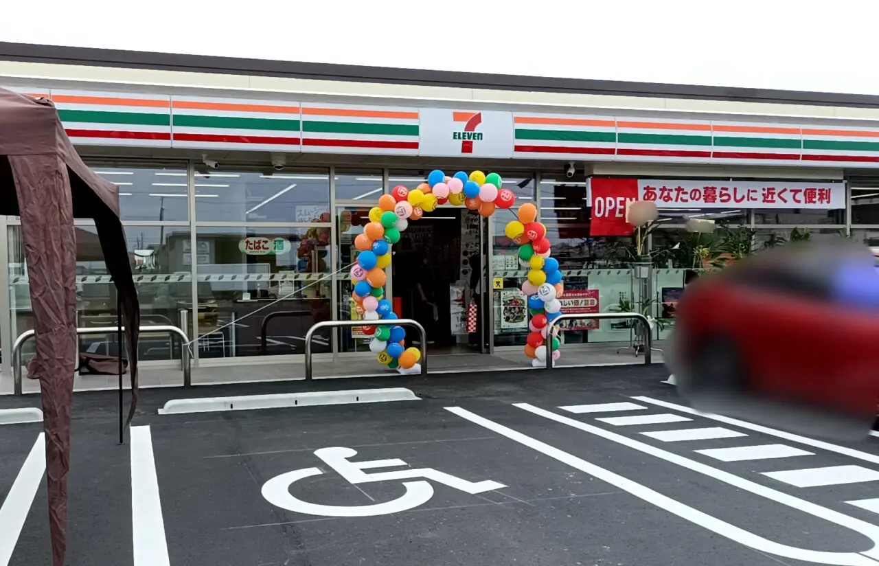 セブンイレブン
