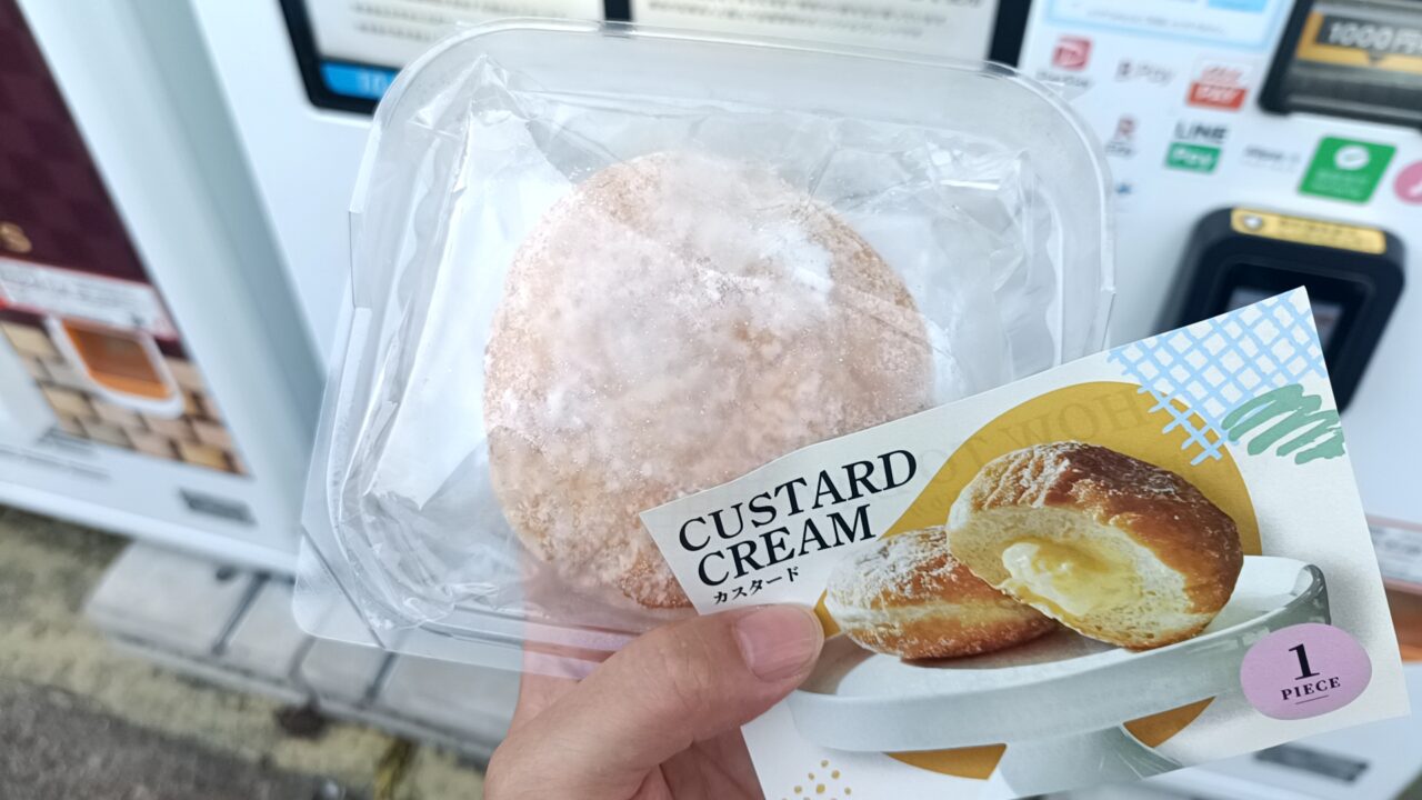 自動販売機
