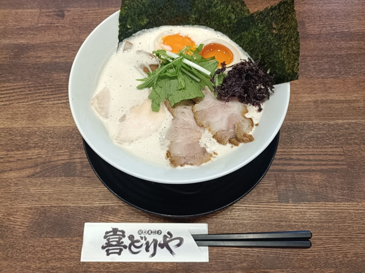 きどりや