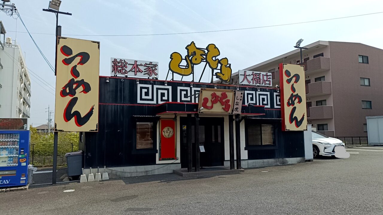 shinatora