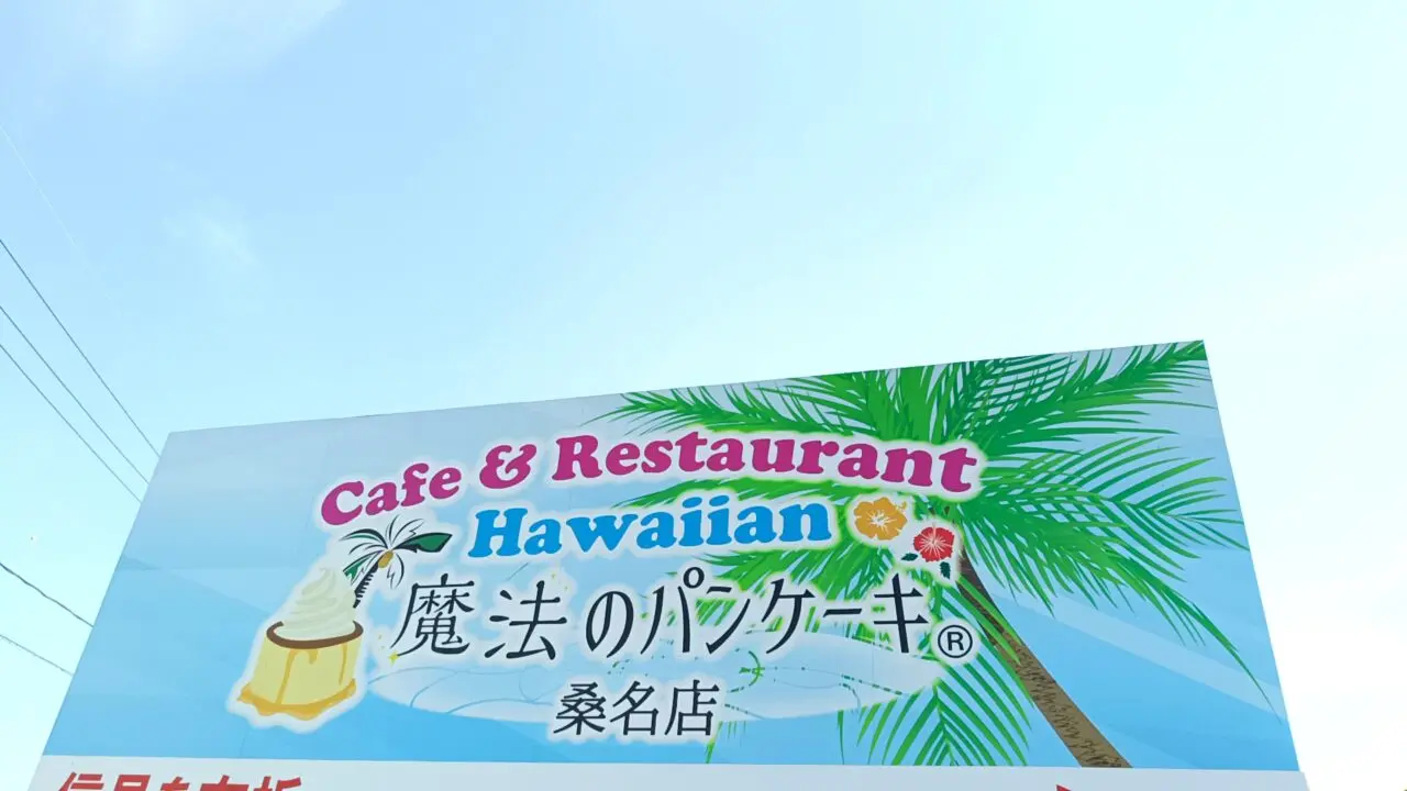 mahouno版ケーキ