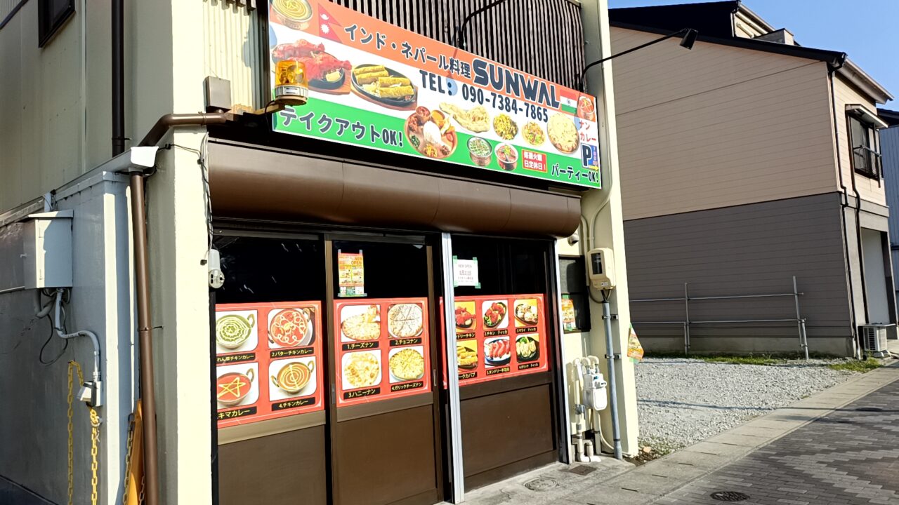 スナオール