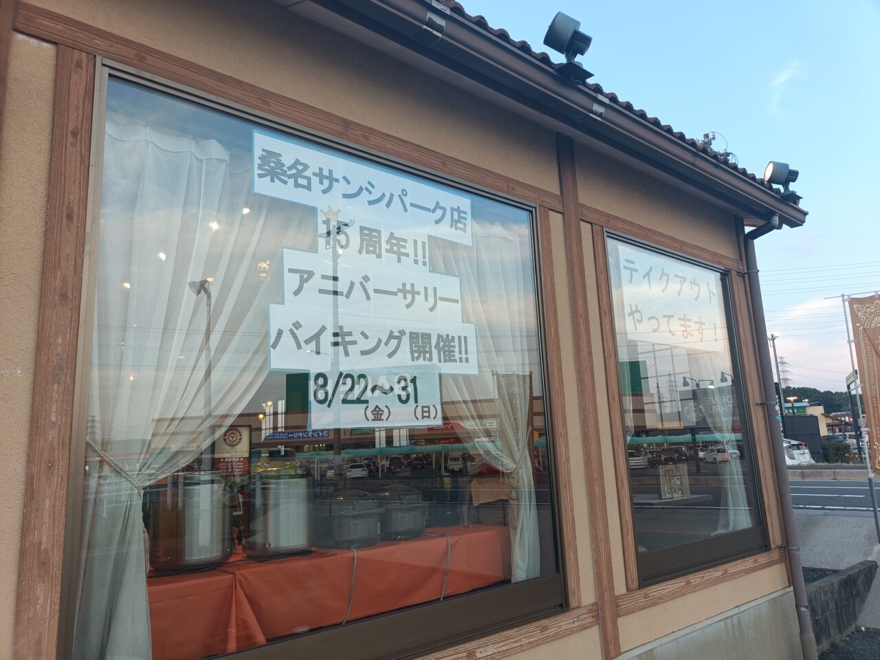 カトマンズ