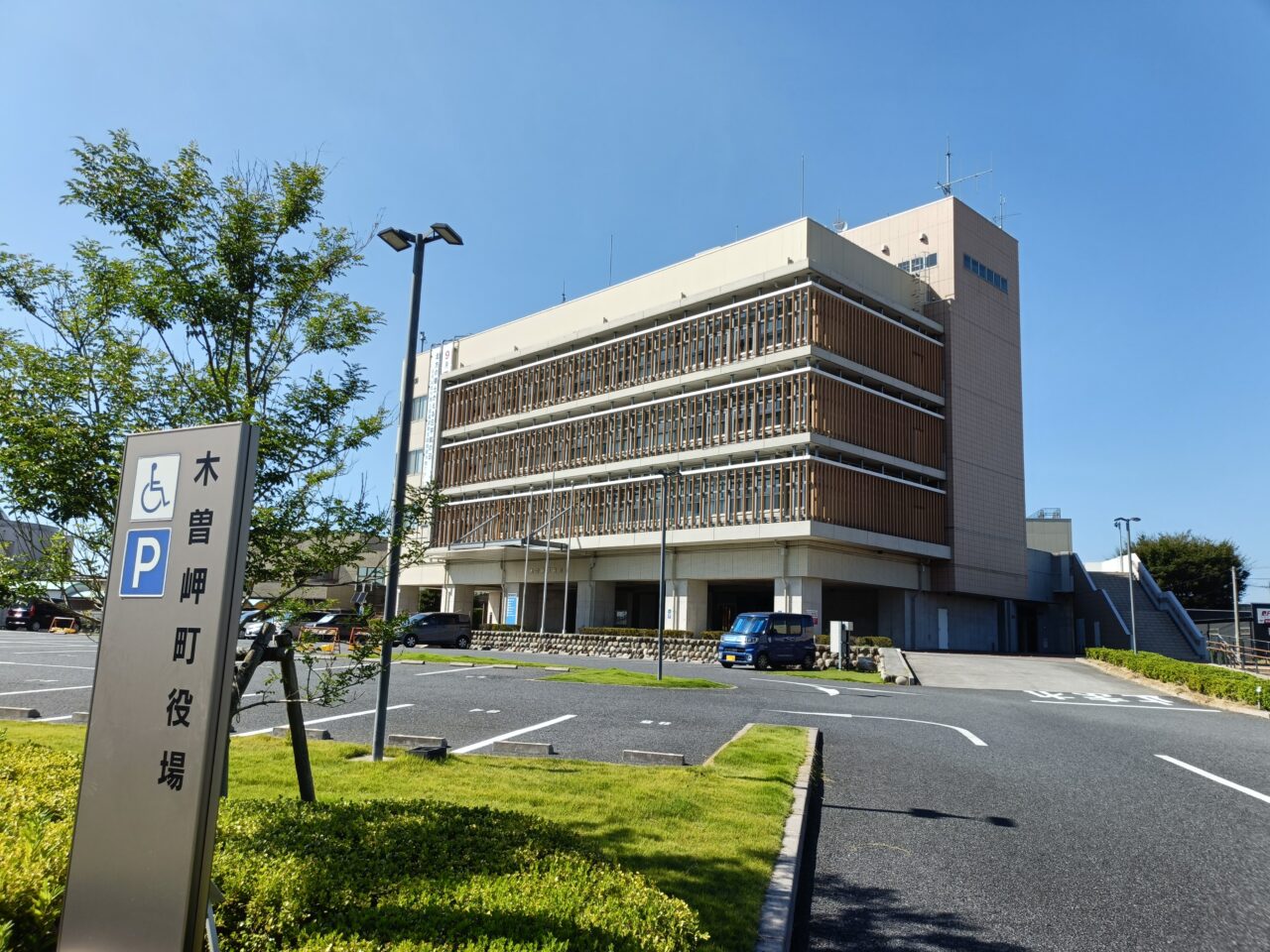木曽岬町役場
