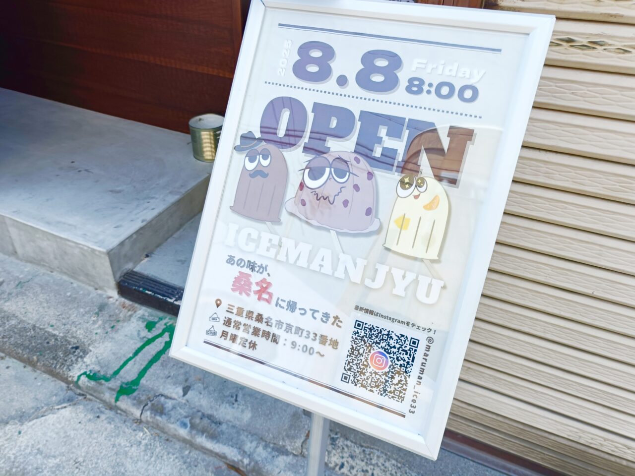 maruman