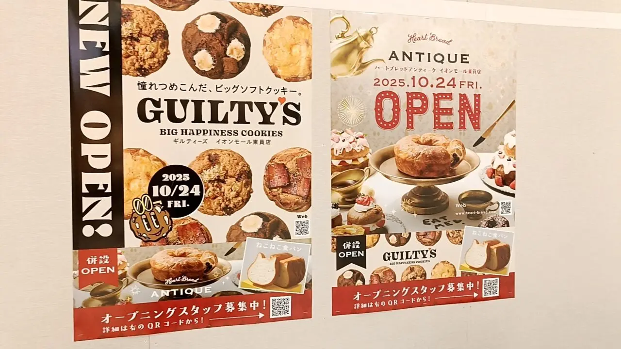 アンティーク