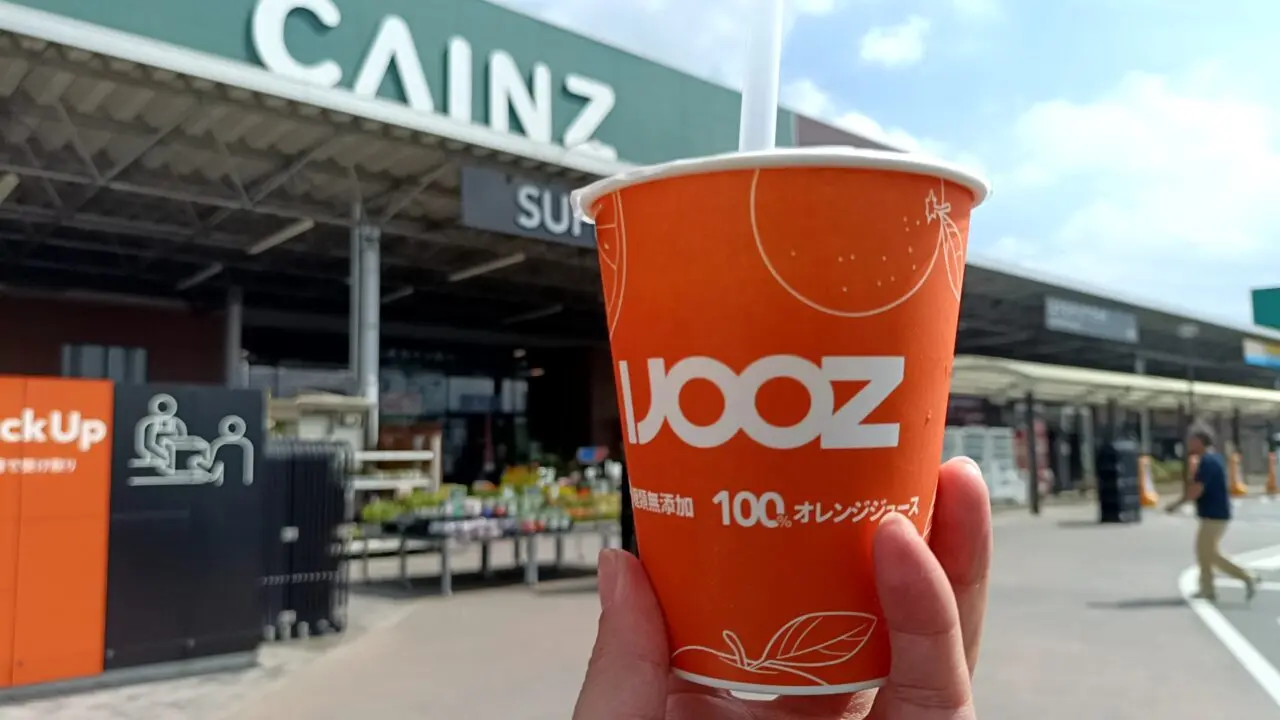 iJOOZ
