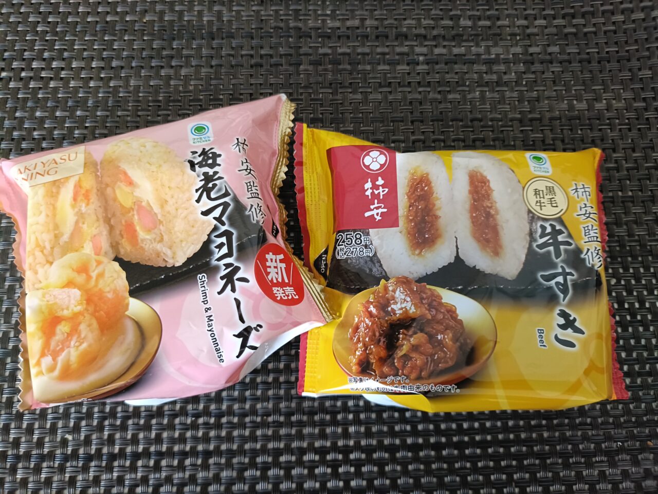 柿安